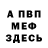 Кетамин VHQ dragagialla