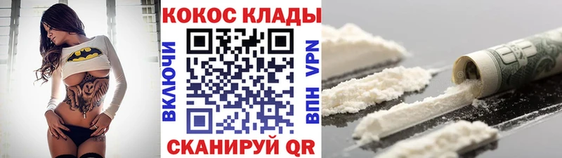 КОКАИН Перу Калязин