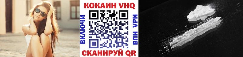 Купить закладки  Калязин  КОКАИН Fish Scale 