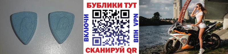 Купить  Калязин  Ecstasy 250 мг 