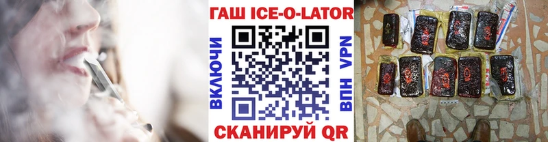 ГАШ hashish Калязин