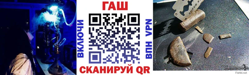 ГАШ VHQ  Купить где  Калязин 