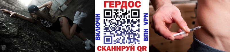Купить закладки  Калязин  ГЕРОИН VHQ 