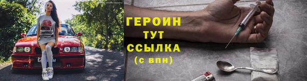 меф VHQ Гусиноозёрск