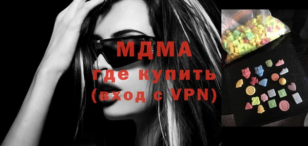 меф VHQ Гусиноозёрск