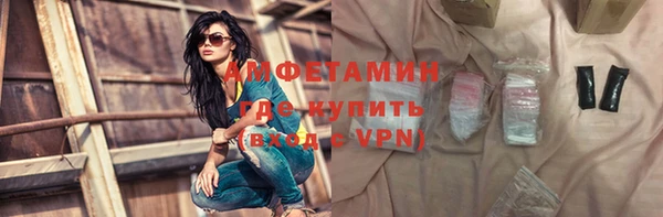 меф VHQ Гусиноозёрск