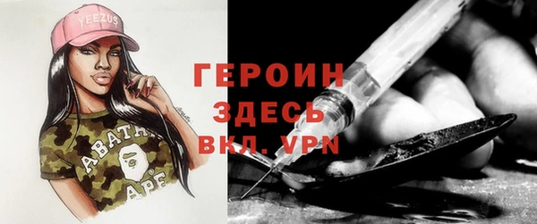 меф VHQ Гусиноозёрск