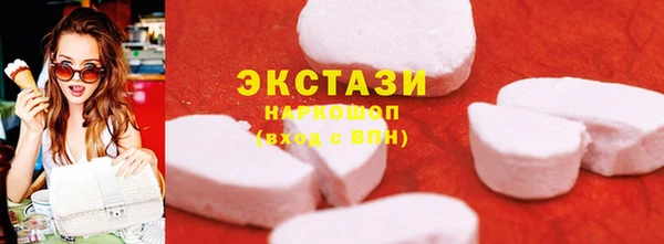 меф VHQ Гусиноозёрск