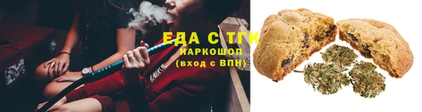 меф VHQ Гусиноозёрск