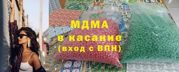 меф VHQ Гусиноозёрск