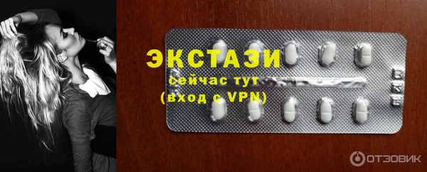 меф VHQ Гусиноозёрск