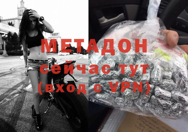 меф VHQ Гусиноозёрск