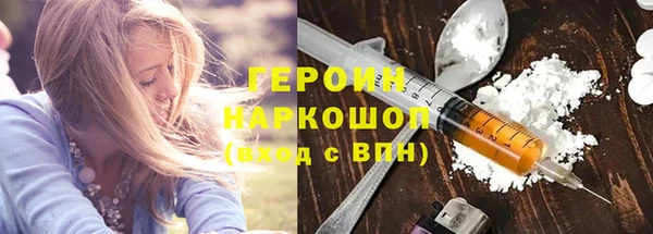 меф VHQ Гусиноозёрск