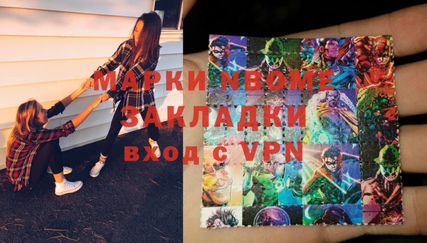 меф VHQ Гусиноозёрск