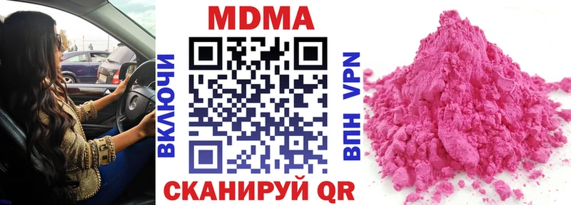 MDMA VHQ  Купить закладки  Калязин 