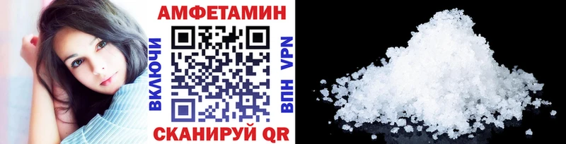 МЕТАМФЕТАМИН Methamphetamine  Купить где  Калязин 