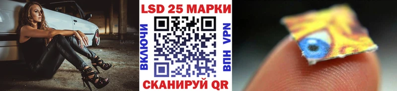 Марки 25I-NBOMe 1500мкг  Купить закладки  Калязин 