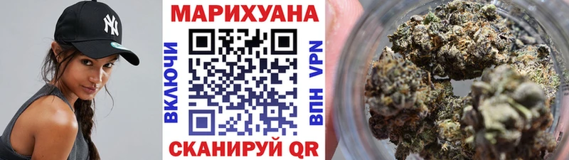Купить закладки  Калязин  Шишки марихуана Ganja 